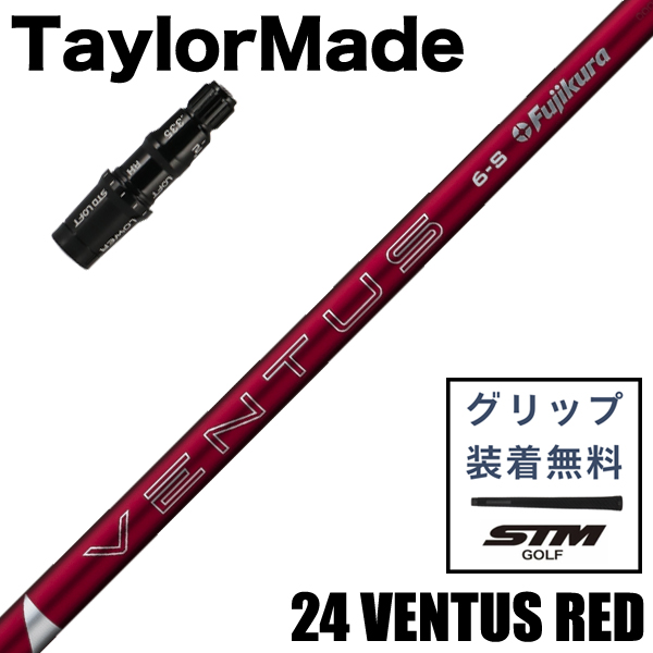 テーラーメイド用の商品一覧 | つるやゴルフONLINE｜公式