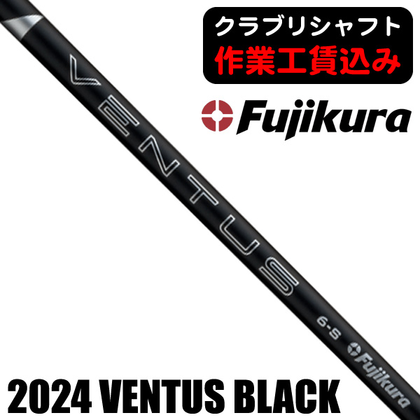 処分★地クラブ　マッドネス　Regulus U4　フジクラ　MCH 50-R 処分☆地クラブマッドネスRegulus U4フジクラMCH 50-R
