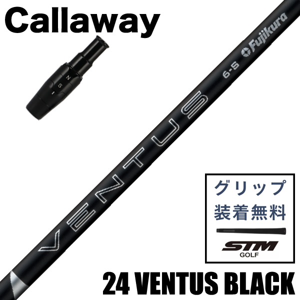 キャロウェイ用の商品一覧 | つるやゴルフONLINE｜公式オンライン