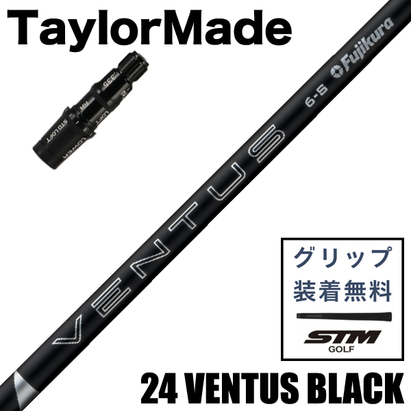 テーラーメイド用の商品一覧 | つるやゴルフONLINE｜公式オンライン