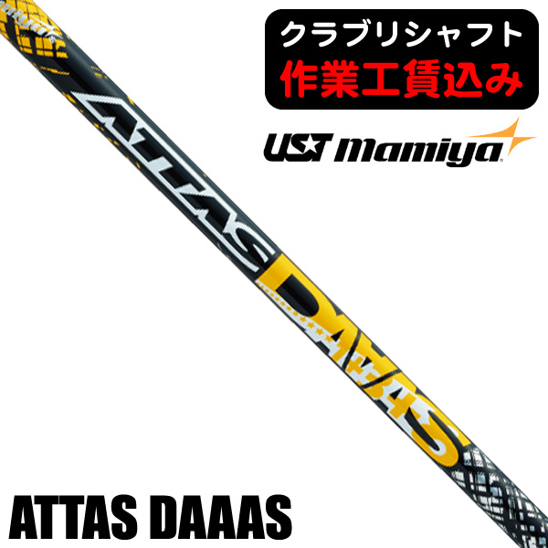 USTマミヤの商品一覧 | つるやゴルフ公式オンラインショップ|通販 USTマミヤの商品一覧 | つるやゴルフ公式オンラインショップ|通販