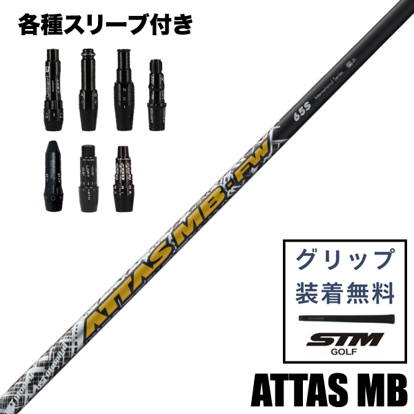 商品一覧 | つるやゴルフONLINE｜公式オンラインショップ｜ゴルフ用品