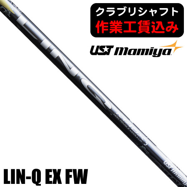 商品一覧 | つるやゴルフ公式オンラインショップ｜通販