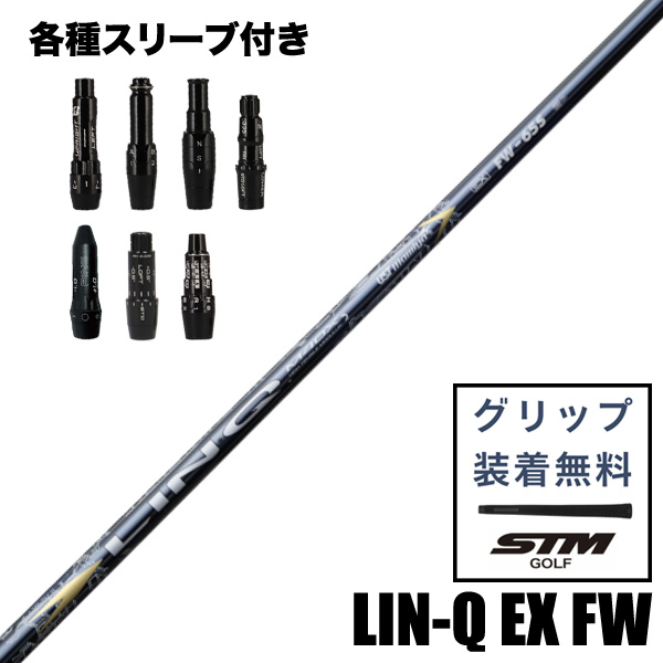 商品一覧 | つるやゴルフONLINE｜公式オンラインショップ｜ゴルフ用品