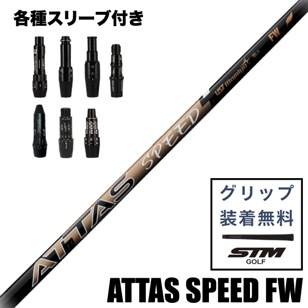 商品一覧 | つるやゴルフONLINE｜公式オンラインショップ｜ゴルフ用品