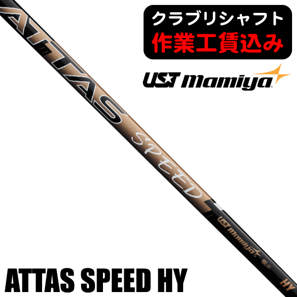 マミヤの商品一覧 | つるやゴルフONLINE｜公式オンライン