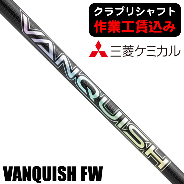 三菱ケミカル - ドライバー、シャフト ELDIO™ Driver Series｜三菱ケミカル ゴルフシャフト