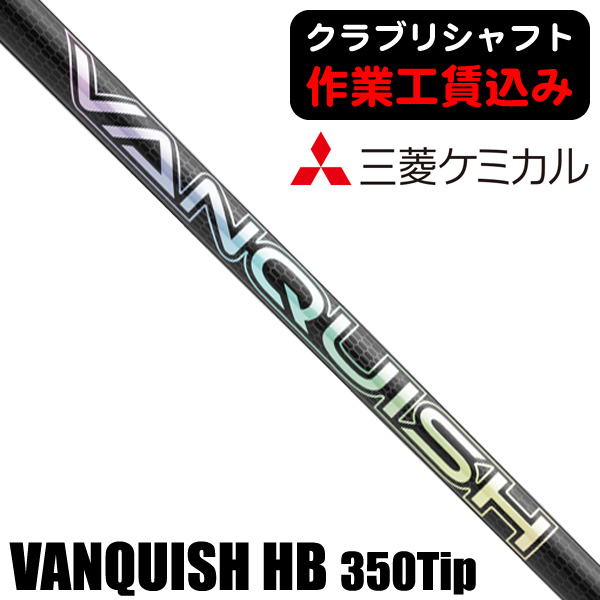 三菱ケミカルの商品一覧 | つるやゴルフ公式オンラインショップ
