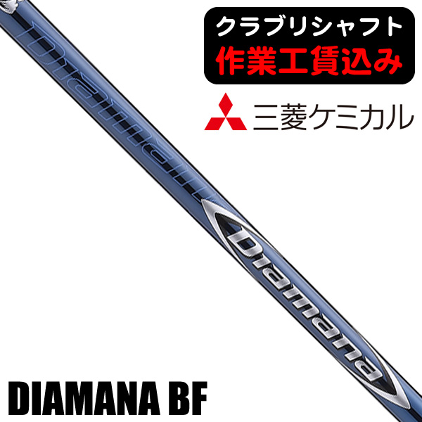 三菱ケミカル OT Iron 75 (ゴルフシャフト) 価格比較 - 価格.com