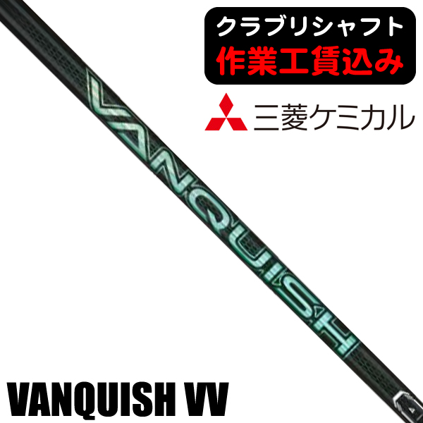 三菱ケミカルの商品一覧 | つるやゴルフONLINE｜公式オンライン
