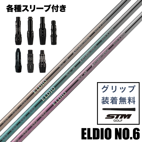 商品一覧 | つるやゴルフONLINE｜公式オンラインショップ｜ゴルフ用品