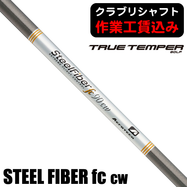 商品一覧 | つるやゴルフ公式オンラインショップ｜通販
