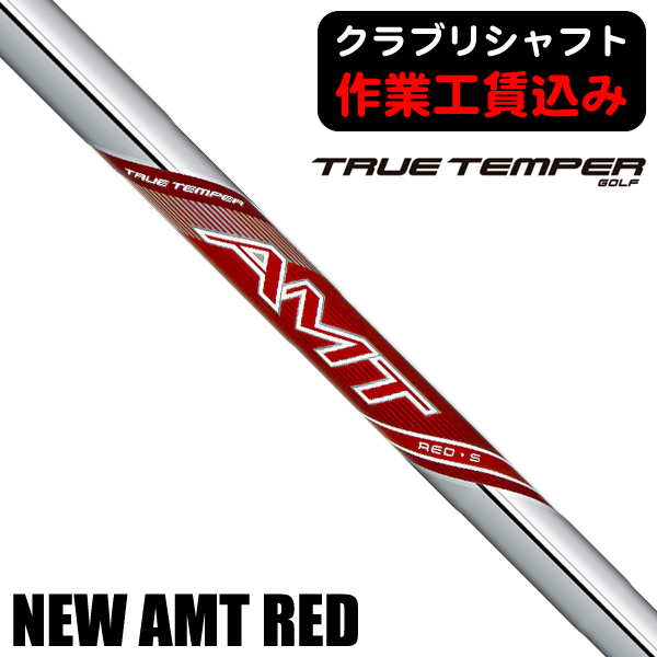 True Temper - ありけい TrueTemperJapan (@TrueTemperJapan) / X