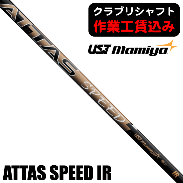 マミヤの商品一覧 | つるやゴルフONLINE｜公式オンライン