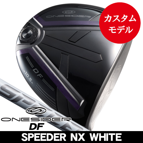ワンサイダーの商品一覧 | つるやゴルフONLINE｜公式オンライン