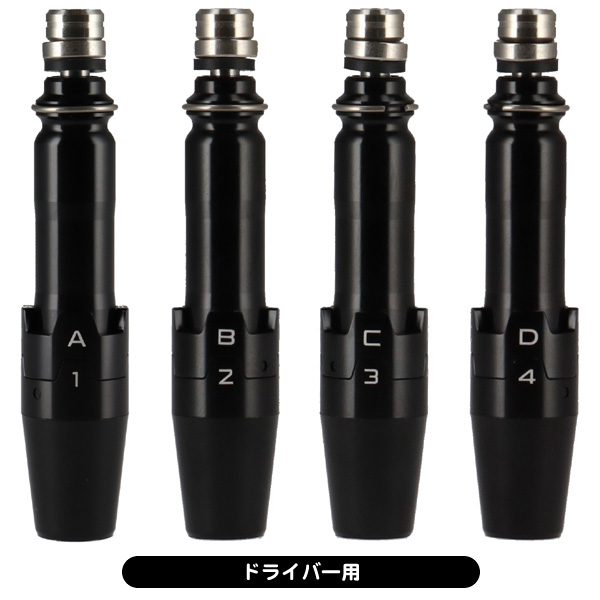 タイトリスト用 弾道調整機能 互換スリーブ (ドライバー/フェアウェイ