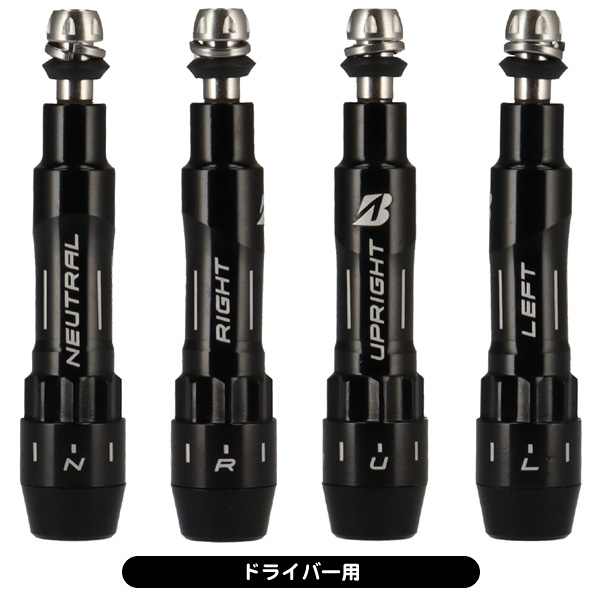 ブリヂストン用 弾道調整機能 互換スリーブ (ドライバー) | つるや