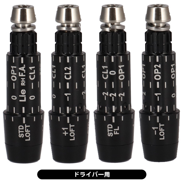 スリクソン用 弾道調整機能 互換スリーブ (ドライバー) | つるや スリクソン用 弾道調整機能 互換スリーブ (ドライバー) | つるや