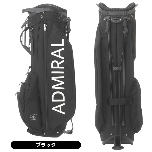 アドミラル 2025 ADMG5AC1 ギガホールド スタンド キャディ