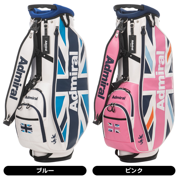 【CHIAKI 様】専用（オリジナル360g2袋）【リクエスト特割特価】 アドミラル 2025 ADMG5AC4 カラフル スタンド キャディバッグ