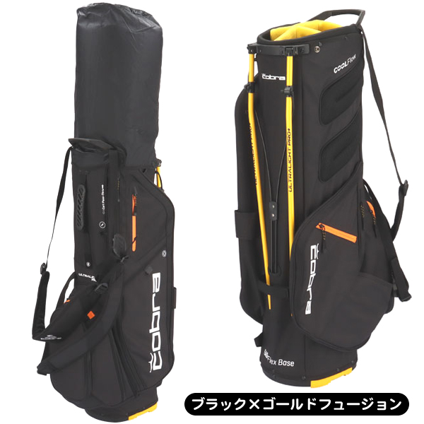 コブラ ウルトラライト プロ 909525 スタンド キャディバッグ
