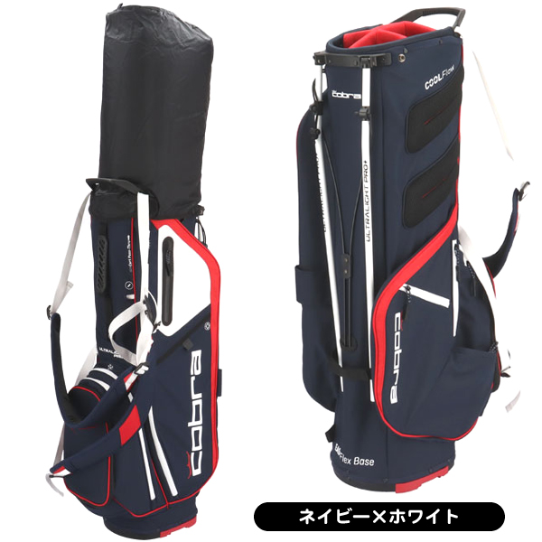 コブラ ウルトラライト プロ 909525 スタンド キャディバッグ