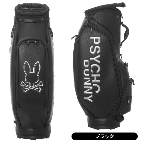 キャディバッグ ブラック パーリーゲイツ ロッカーバッグ