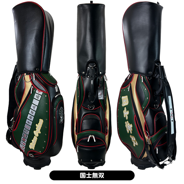 メンズ リンクス 麻雀 キャディバッグ 男性用 | つるやゴルフONLINE