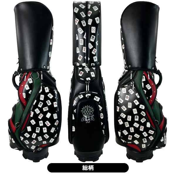 メンズ リンクス 麻雀 キャディバッグ 男性用 | つるやゴルフONLINE