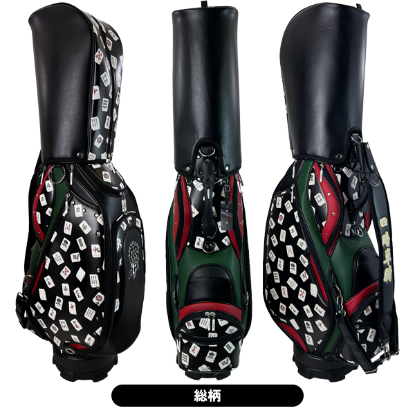 メンズ リンクス 麻雀 キャディバッグ 男性用 | つるやゴルフONLINE