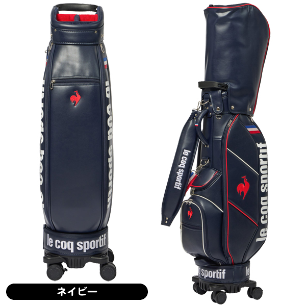 ルコック キャディバッグ LG5FCB00U 着脱可能4輪キャスター付き 8.5型