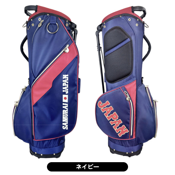 侍ジャパン キャディバッグ SJCB-6404 メンズ スタンド型 9型 2026年