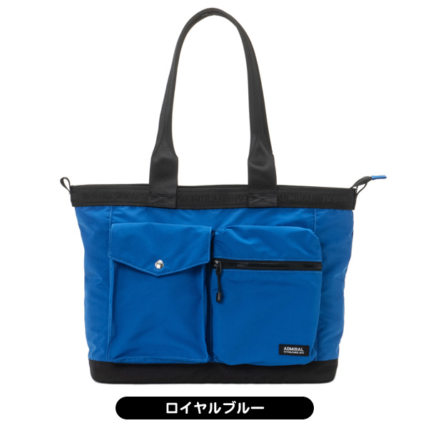 メンズ アドミラル ADMZ4BT9 トートバッグ 男性用 | つるや
