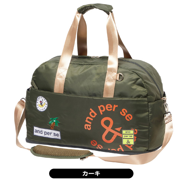 レディース アンパスィ 2025 AFS7215 ボストンバッグ 女性用