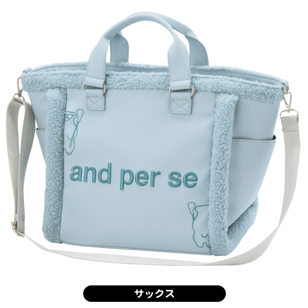 ⭐️ シルバーウィークセール新品⭐️ アンパスィ　ボストンバッグ ⭐️ シルバーウィークセール新品⭐️ アンパスィ ボストンバッグ