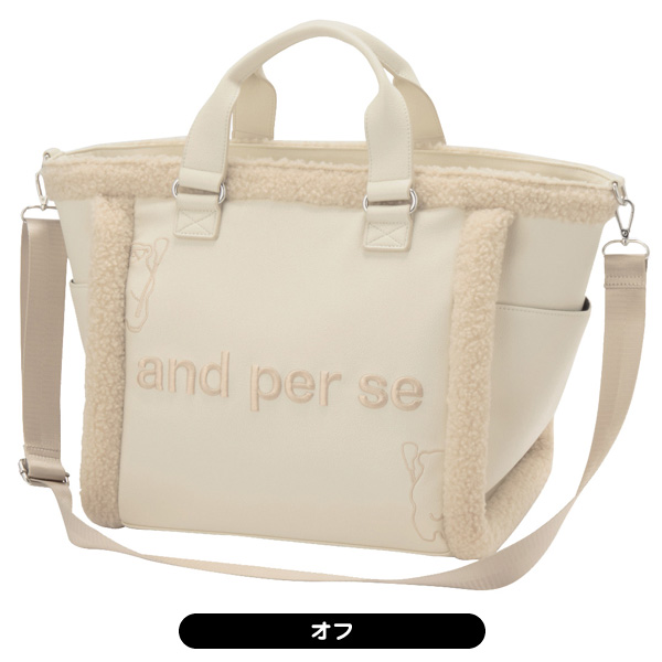 アンパスィ ボストンバッグ AFF7005 レディース 2025年モデル | つるや