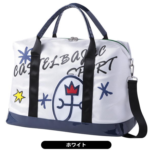 カステルバジャック　ボストンバック　クリアホワイト ボストンバッグ<パンセ> | カステルバジャック（CASTELBAJAC