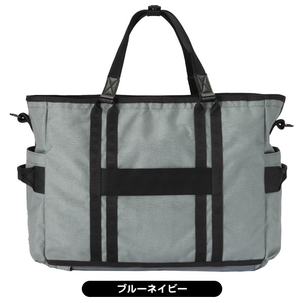 メンズ ゼロハリバートン ZHG-B1 82781 ソリッド ショルダー トート