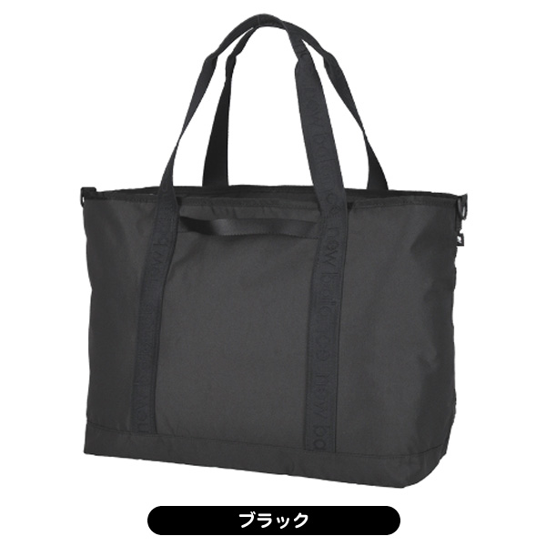 ニューバランス トートバッグ 5981003 メンズ レディース オックス