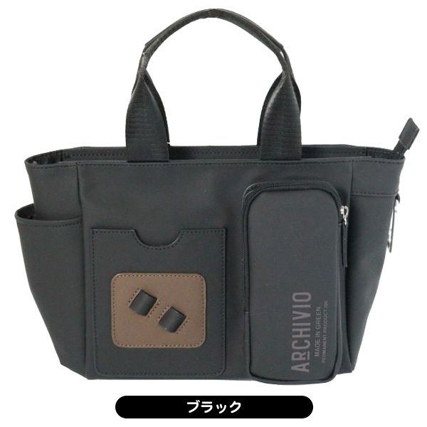 アルチビオ カートバッグ A520901 立体ポケット 2025年モデル