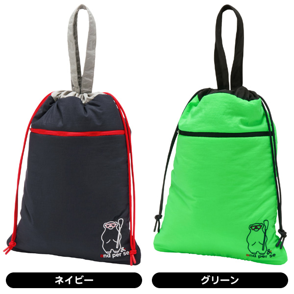 アンパスィ マルチバッグ AUF7255 2025年モデル レディース メンズ