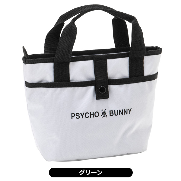 メンズ サイコバニー PBMG3SB8 LW オーシャン ラウンドバッグ | つるや