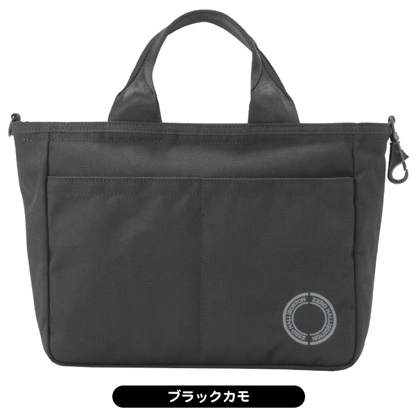 ゼロハリバートン ラウンドトートバッグ 85255 メンズ レディース ZHG