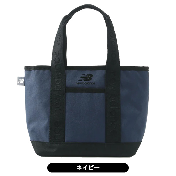 new balance ラウンドバック 【２４㌢/２３㌢/１０㌢】 新品未使用 ニューバランス ラウンドトートバッグ 5981004 メンズ