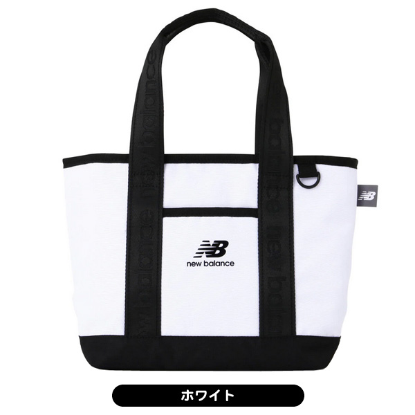 ニューバランス ラウンドトートバッグ 012-6981003 メンズ レディース