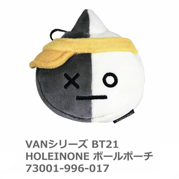 BT21 ボールポーチ ホールインワン VAN 73001-996 レディース メンズ