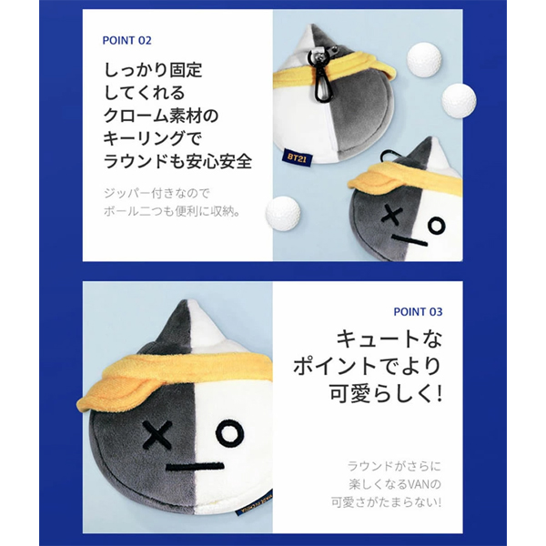 BT21 ボールポーチ ホールインワン VAN 73001-996 レディース メンズ