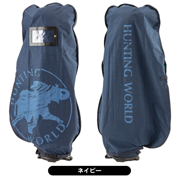 ハンティングワールド HW-808 トラベルカバー レディース メンズ
