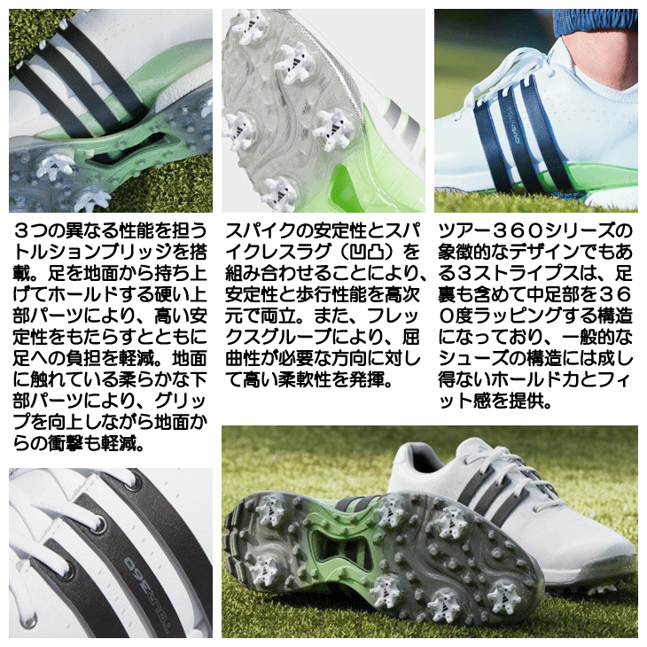 メンズ アディダス 2024 ツアー360 MDK77 ソフトスパイク ゴルフ