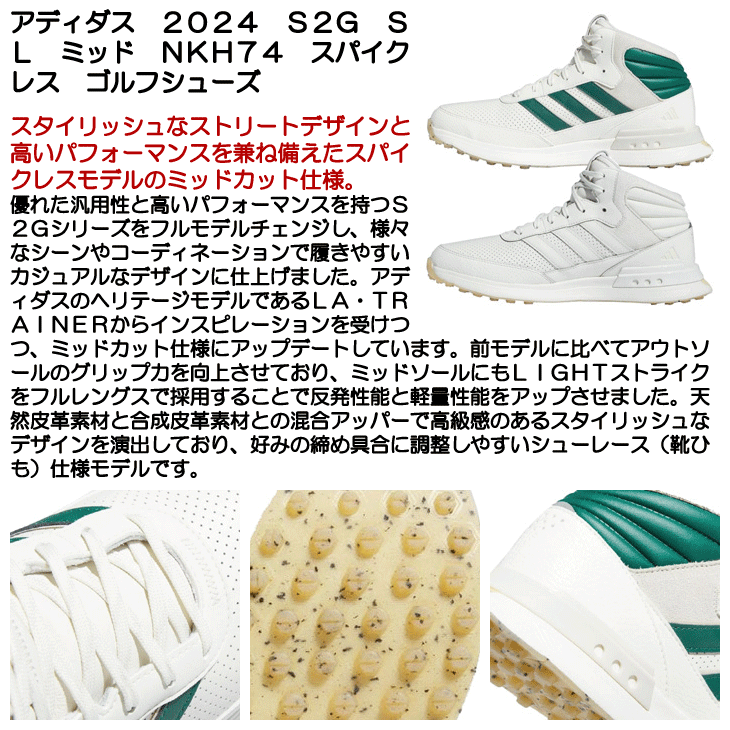 ユニセックス アディダス 2024 S2G SL ミッド NKH74 スパイクレス